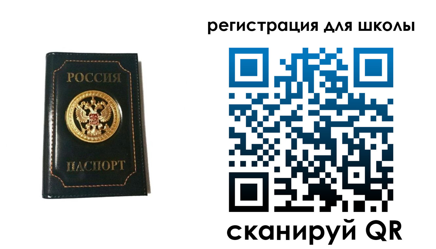 временная регистрация госуслуги в Вольске