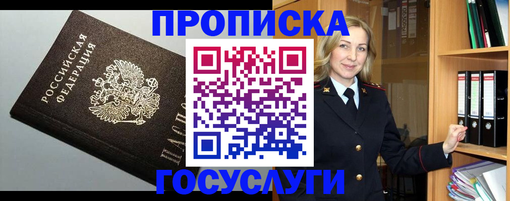 регистрация для школы в Вольске