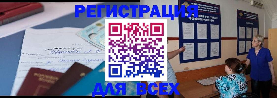 регистрация для школы в Вольске